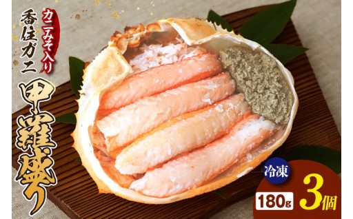 🦀パッケージも中身も美しく盛りつけました！贈答用にもぴったりの香住ガニ 甲羅舟盛りです🎁