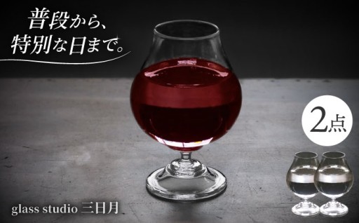＼いつもの飲み物がちょっと贅沢なものに／一つ一つ手作りのグラス