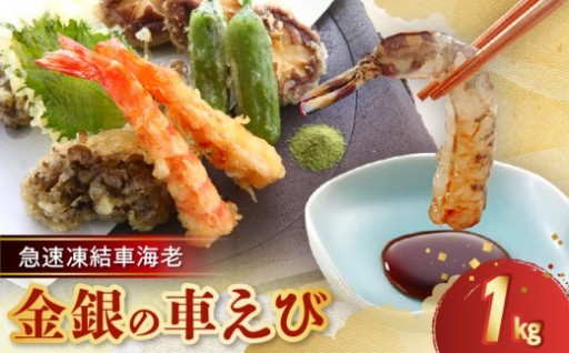【もうすぐ海老の日🦐✨】