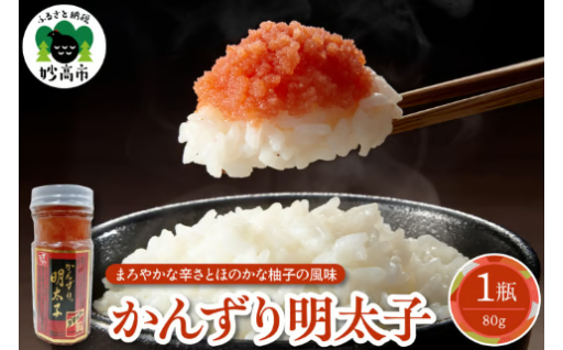 ✨新米のおともにどうぞ🍚