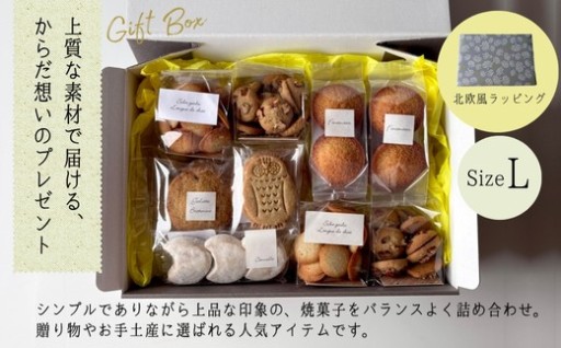 石臼引きのそば粉で作った焼き菓子詰め合わせ