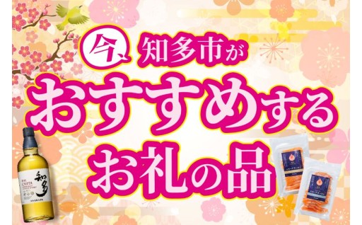 ✨特集記事✨🌸知多市がおすすめする返礼品特集🌸