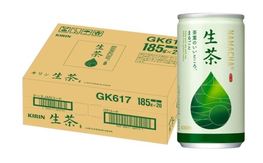 箱で届いて嬉しい！あの「生茶」が返礼品に★