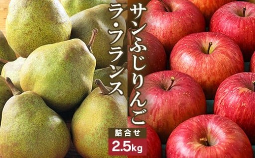 山形を代表する秋の果物の詰め合わせセットです。