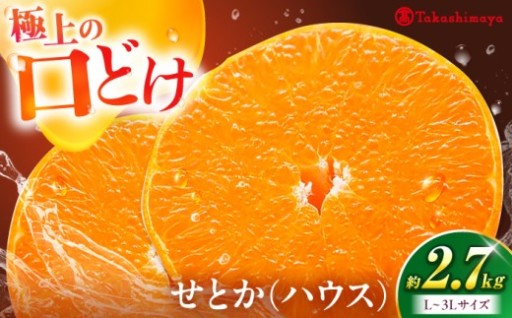 トロリとした濃厚な甘み