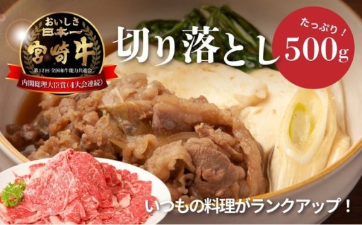 柔らかくジューシーな木城町産の宮崎牛♪いろんなお料理にお使いください♪