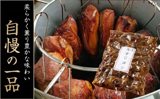 デリカセット（焼豚・ロースハム・ベーコン他）