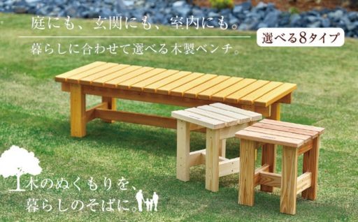 ＼木のぬくもりを、暮らしの好きな場所に。／