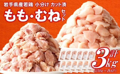 数カ月に分かれて届く！久慈市の定期便