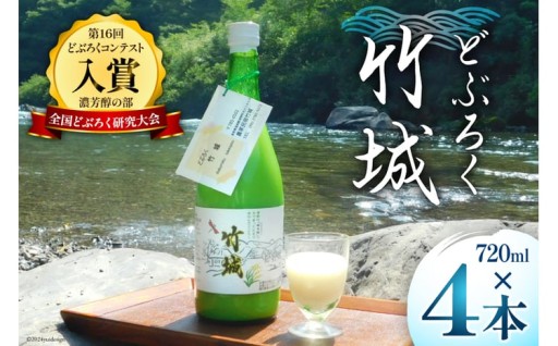全国どぶろく研究大会 入賞！