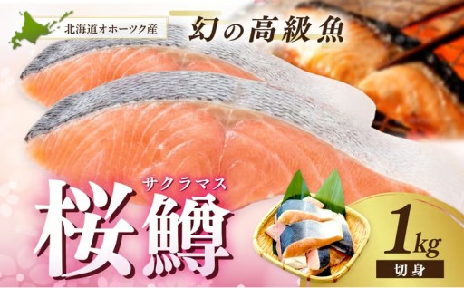 上質な脂でふっくらジューシー🐟✨