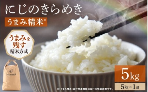 毎日の食卓に、いちばん自然な白さを🌾