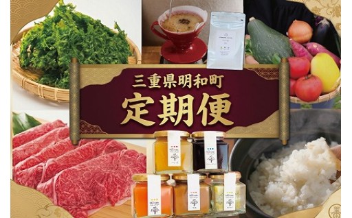 寄付してる時間がない！！そんなときは定期便✨