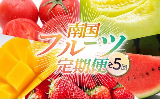 🍉🍈🥭🍓❓