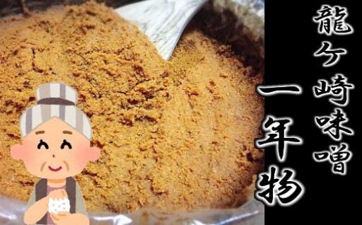 あぁ、おばあちゃんの味噌お握りは全国区じゃ…。