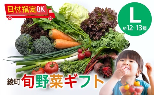 オーガニックのまち綾町から届く♪新鮮野菜セット🥕✨