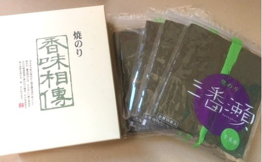 三番瀬 焼海苔 全型10枚入り×5袋