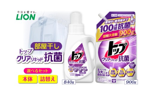 ニオイ悩みをまとめて撃破❗100時間抗菌✨