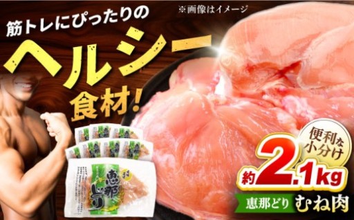 【冷凍庫に常備したい、ヘルシーな鶏肉】