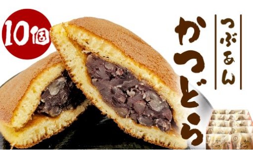 9/15リニューアルオープン！道の駅かつらがお届けするどら焼き