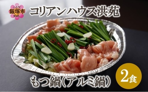 具材もスープも全部入りで簡単調理！あとはお鍋を火にかけるだけ！🔥