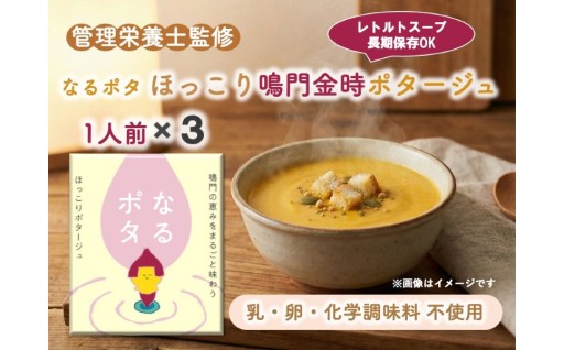 新たな【ふるさと納税3.0プロジェクト】が始まりました！