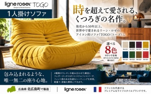 🛋️🍂 秋の夜長に、自分だけの「名作」を。