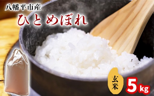 新米！11月中旬より順次発送開始予定です！