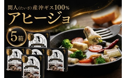 下処理一切不要！本格アヒージョをご家庭で🥫🫒
