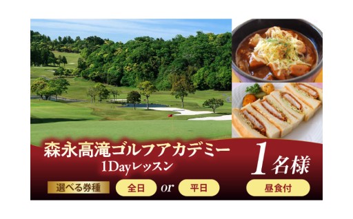⛳房総の丘陵地帯に広がる雄大な18ホールコース⛳