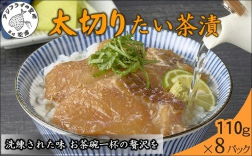 	洗礼された味🤤お茶碗一杯のご褒美を🍚🥢