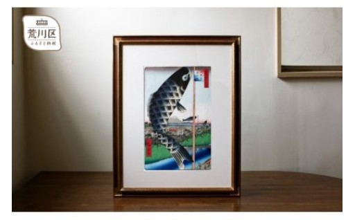 経験豊かな職人が生み出す芸術品🖼️🎨『組み合わせが選べる 特製額入り江戸木版画』