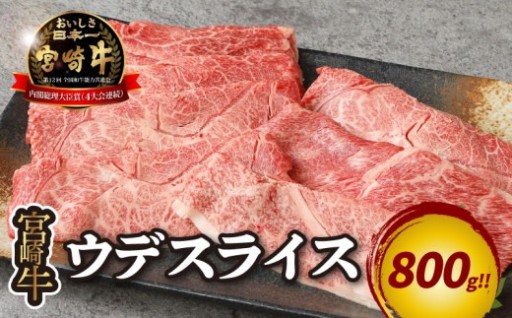 内閣総理大臣賞を受賞した宮崎牛!!贅沢にお家で鍋パでも♪