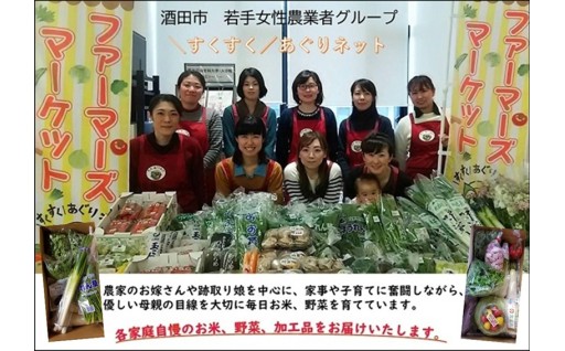 おまかせお野菜セット