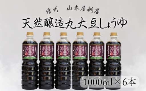 ～江戸時代文化（元号）より受け継がれた本物の味～