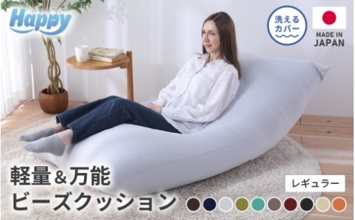 【日本製】これ1つでソファにもベッドにも👌