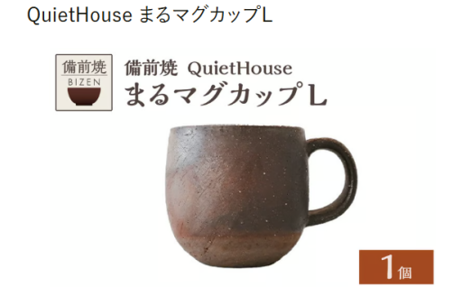 QuietHouse まるマグカップL