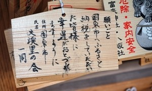 写真