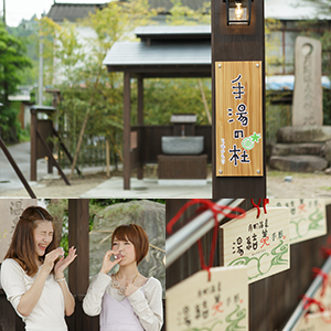 写真