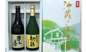 10,000円以上の寄附でもらえる