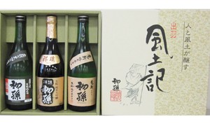 10,000円以上の寄附でもらえる