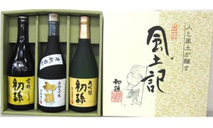 20,000円以上の寄附でもらえる