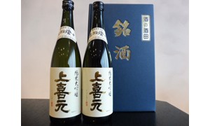 10,000円以上の寄附でもらえる