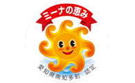 「ミーナの恵み」認定印はこちら!