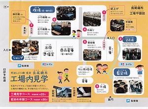【料金】
工場見学 無料 ※要予約
藍染体験 ハンカチ…1,000円(約30分)
タオルマフラー…1,600円(約30分)
半袖Tシャツ…5,000円(30分~1時間)
麻混ストール…2,200円(30分~1時間)
シルクストール…2,500円(30分~1時間)
【所在地】徳島県徳島市国府町和田189
【TEL】088-642-1228
【営業時間】9:00~16:00
【定休日】土日休館 ※店舗は土曜日も営業