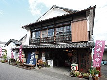 【C】峰松酒造場