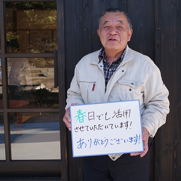 春日集落 寺田一男さん