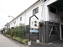 【B】光武酒造場