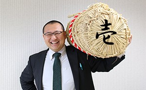 三川町ふるさと応援 担当の今野さんより一言