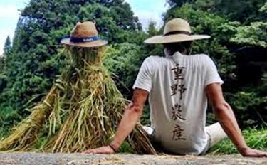 【重野農産コメント】